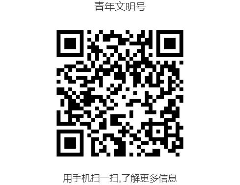 自来水公司省级青年文明号——水质监测中心风采展示(二维码).jpg