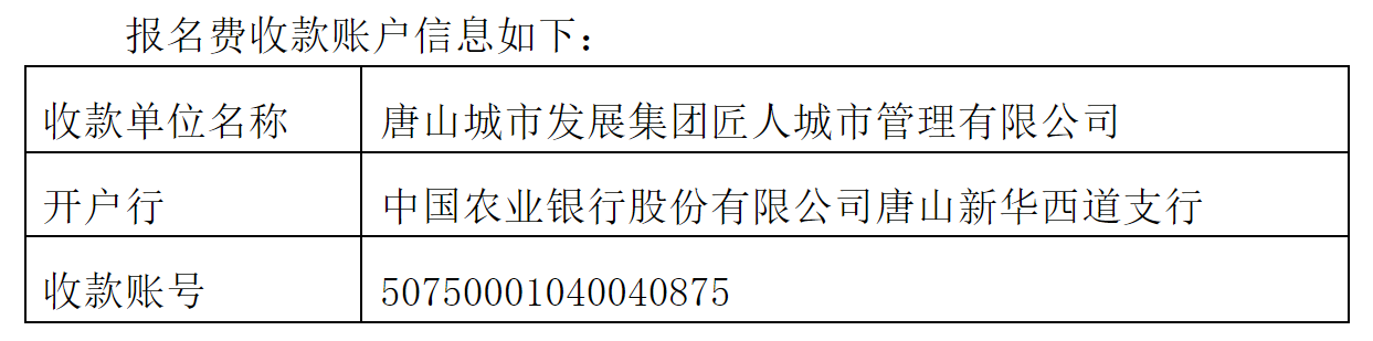 微信图片_20240711084628.png